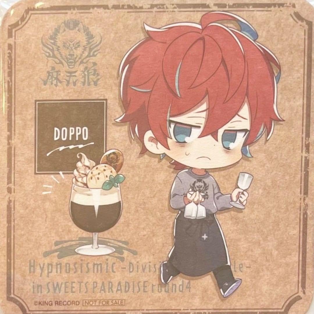 Amazon.co.jp: ヒプノシスマイク 観音坂独歩 スイパラ限定コースター